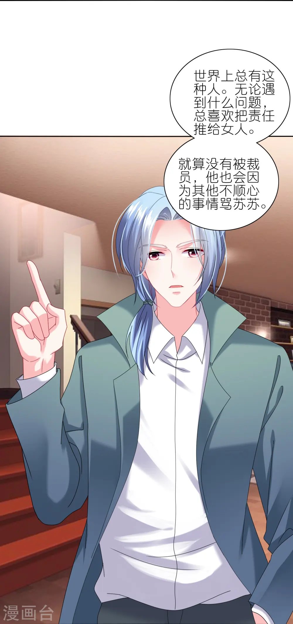 第471话21