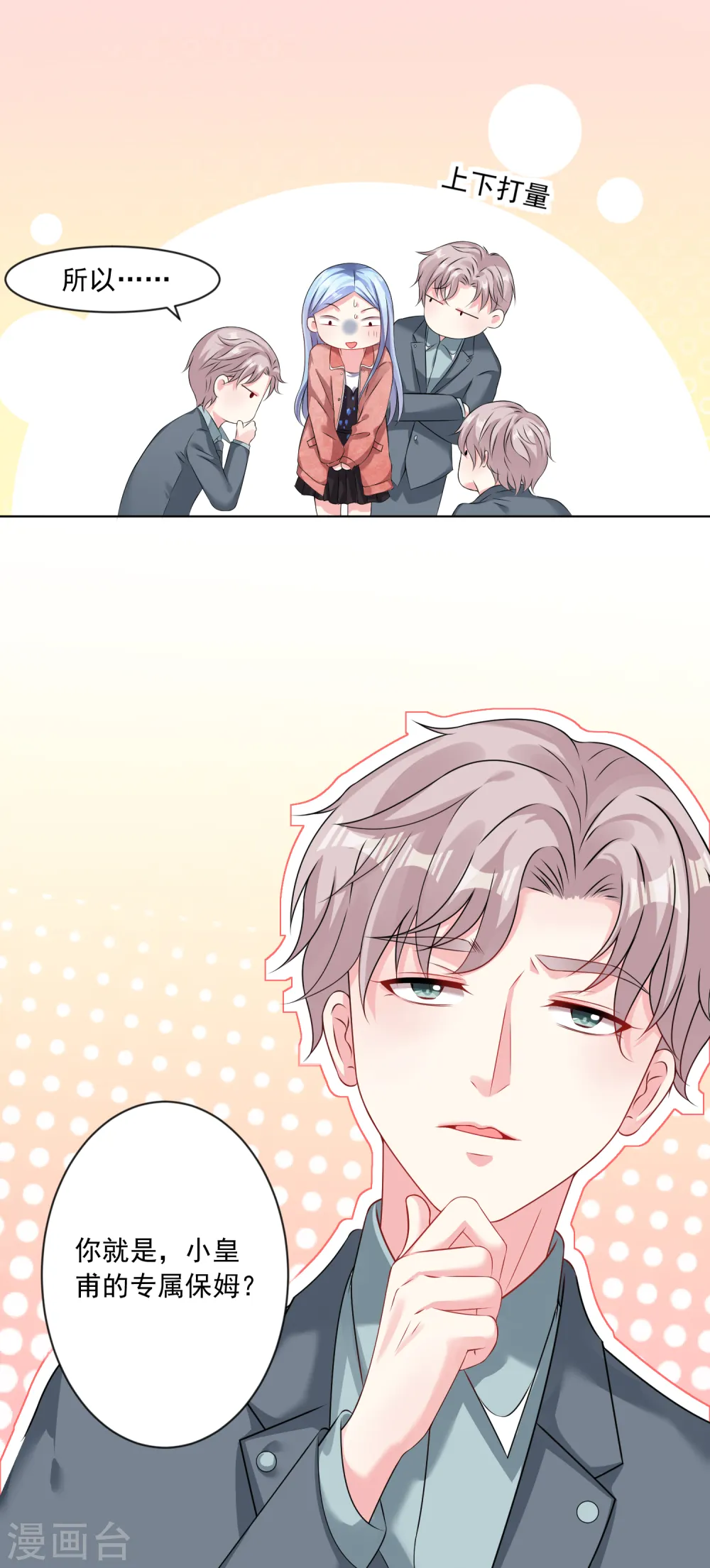 第158话2