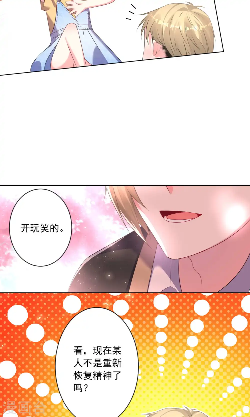 第125话17
