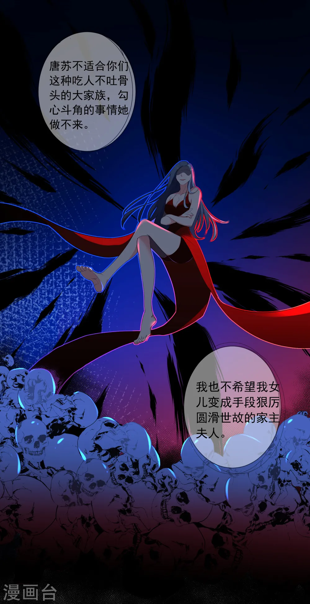第308话26
