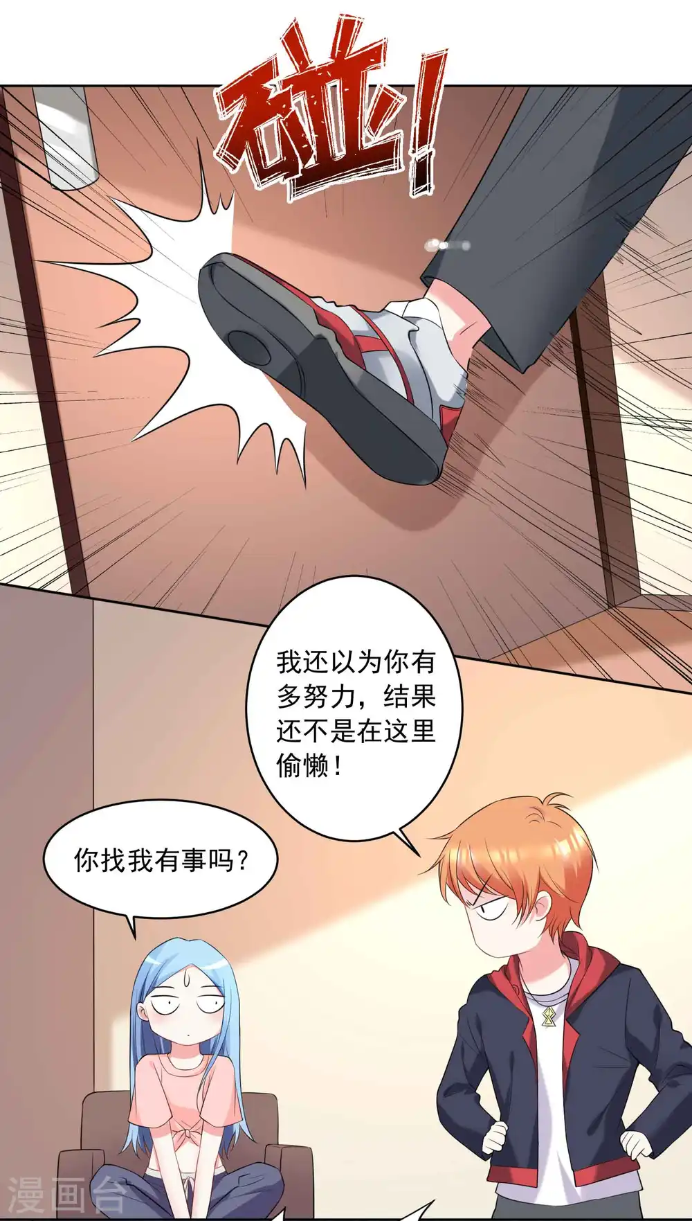 第333话6