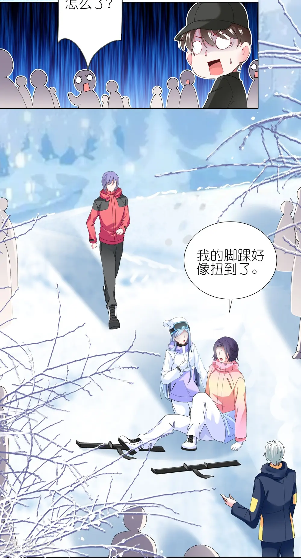 第456话13