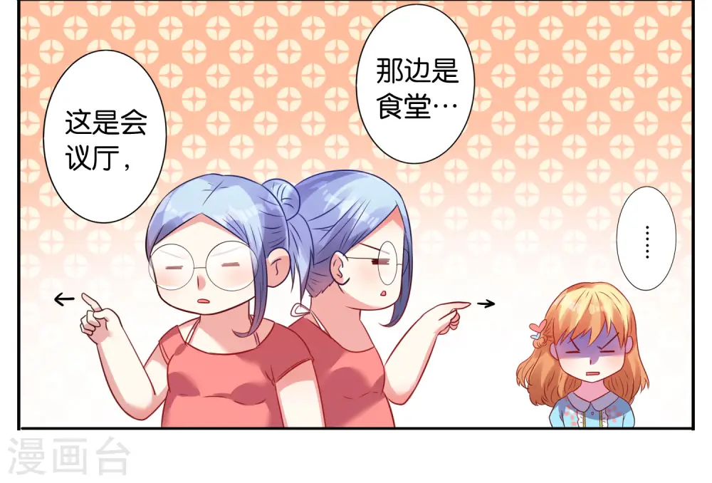 第21话14
