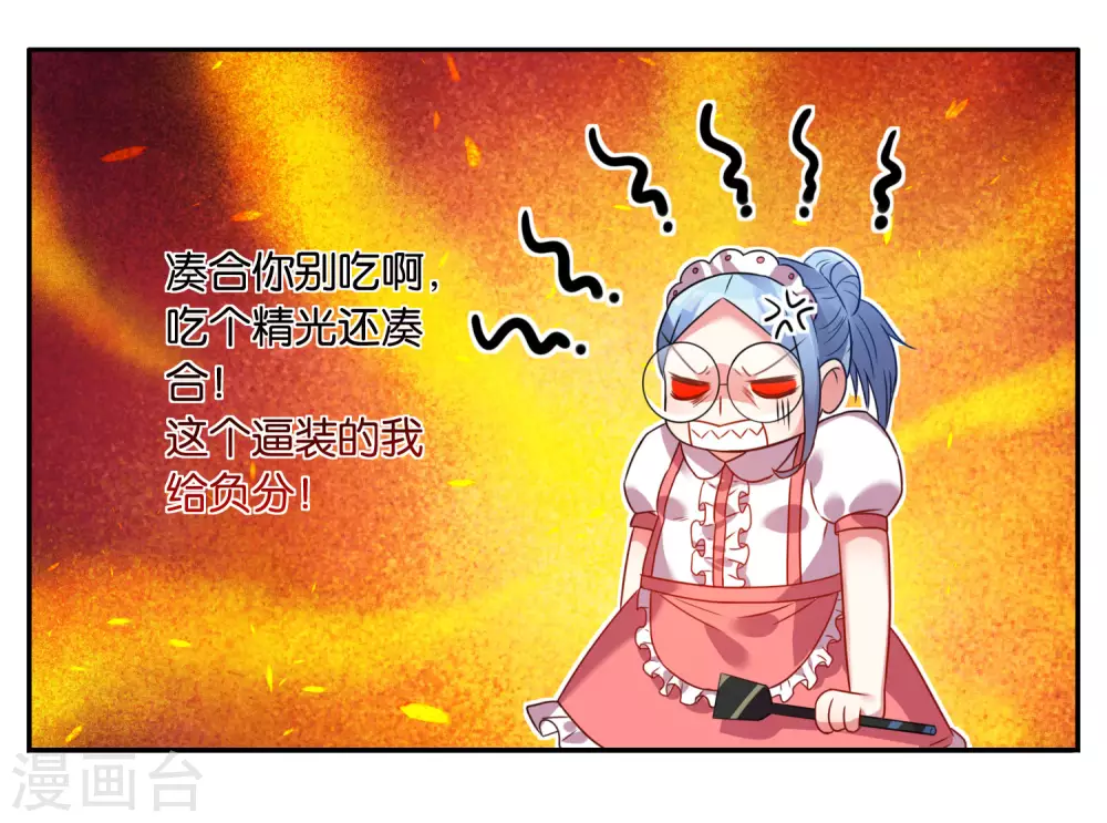 第9话1