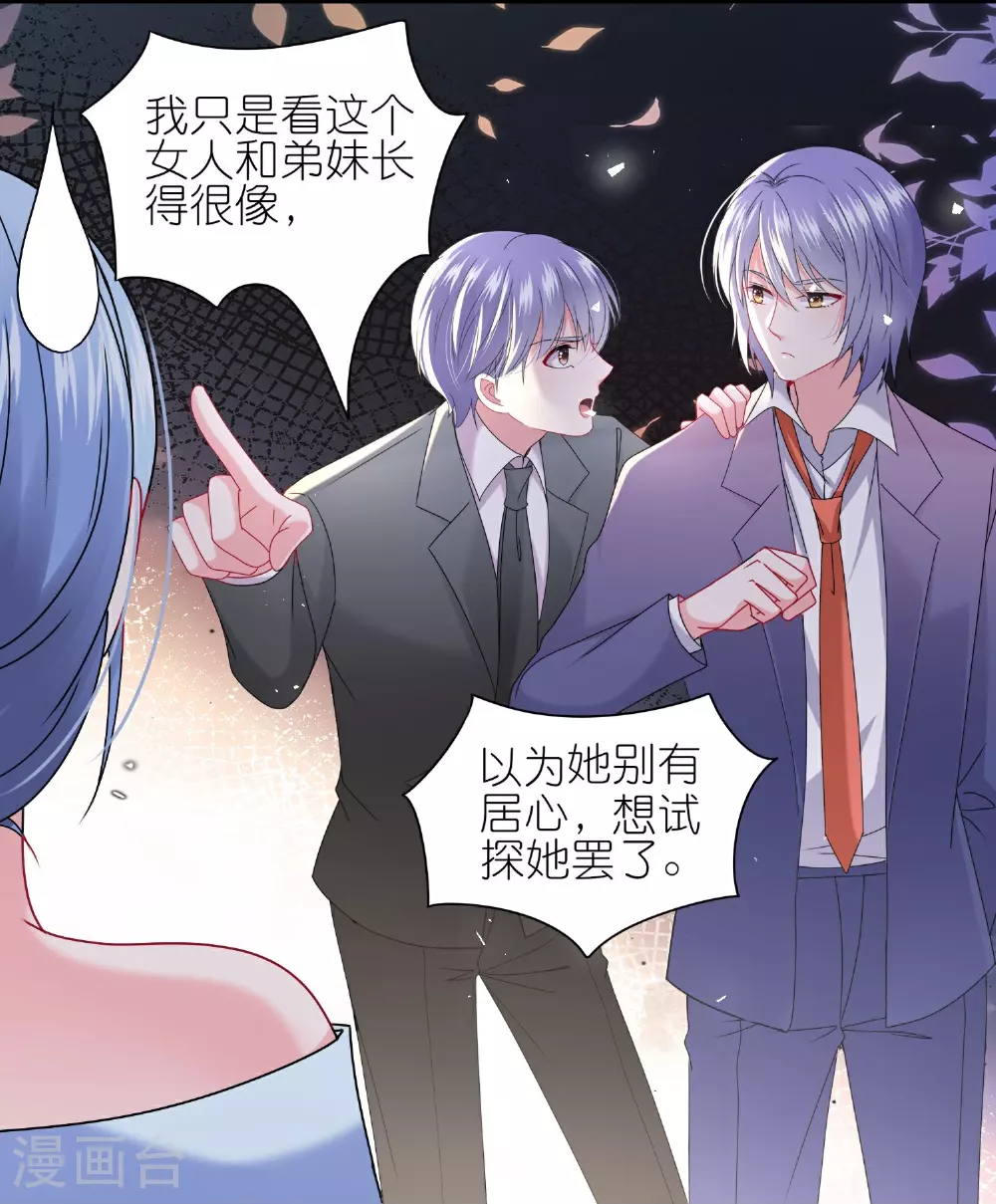 第506话14