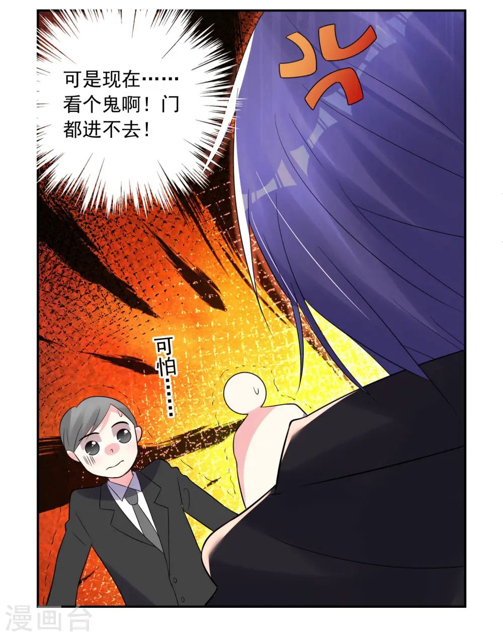 第219话6