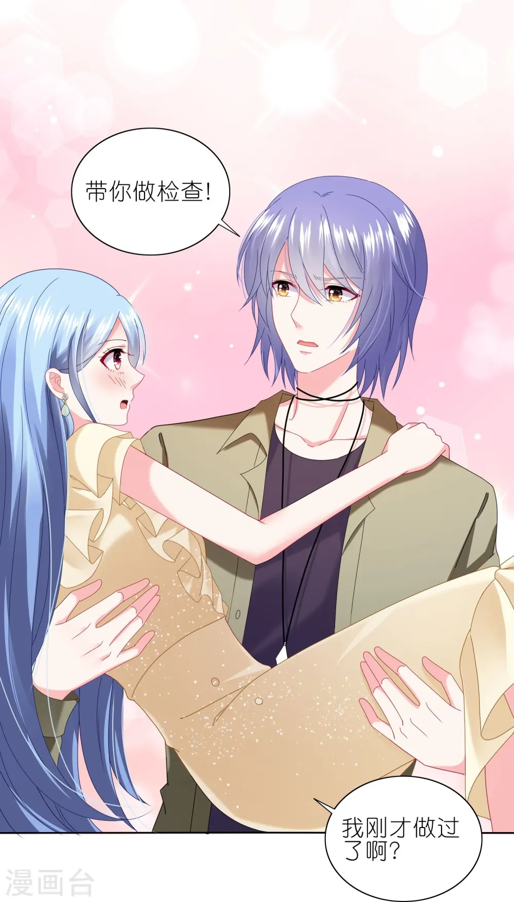 第471话10