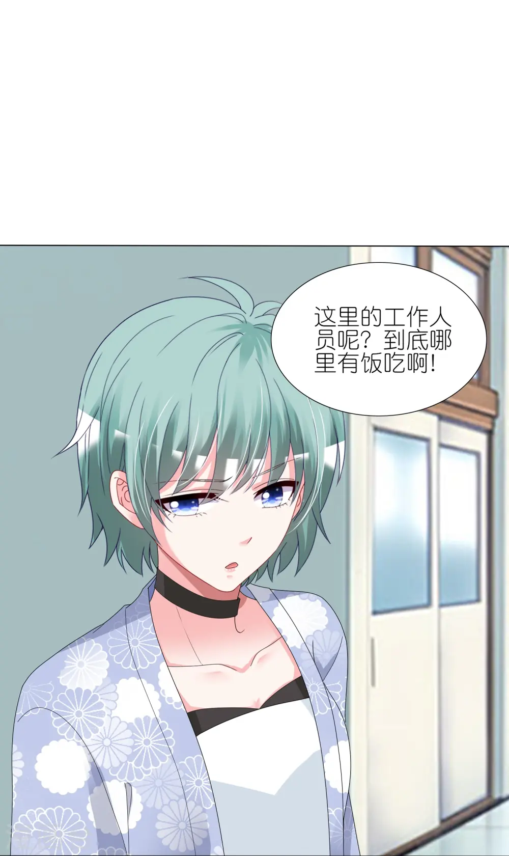 第428话24