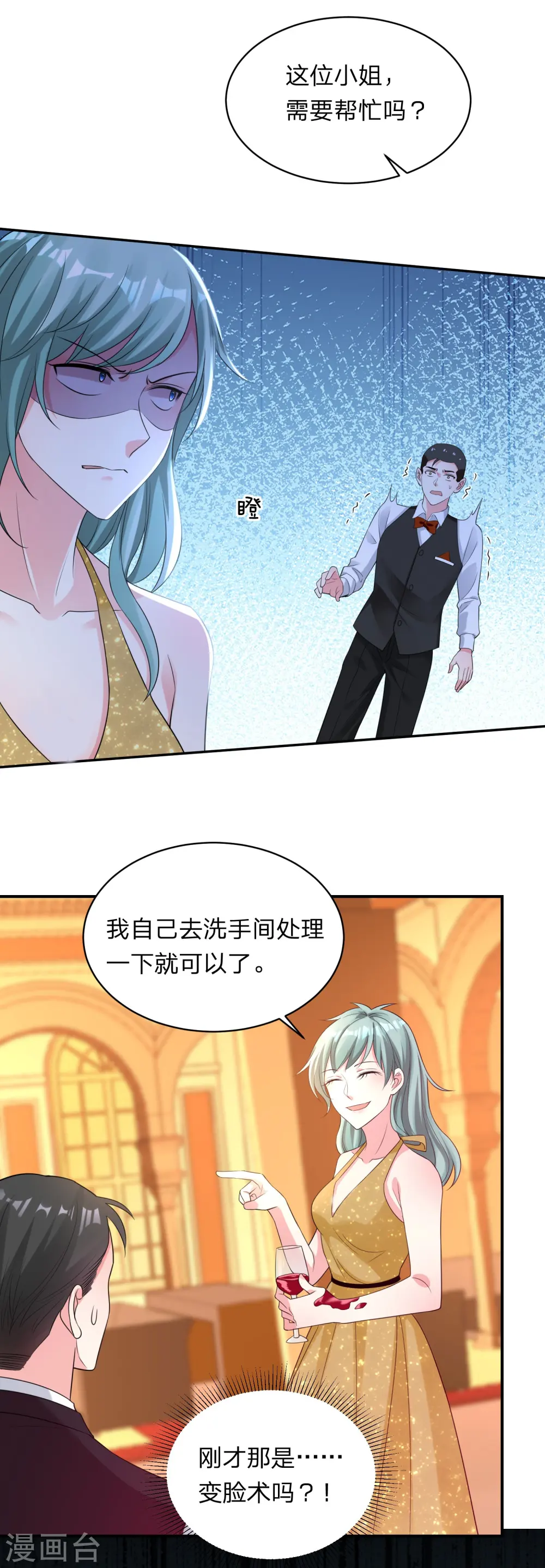 第347话14
