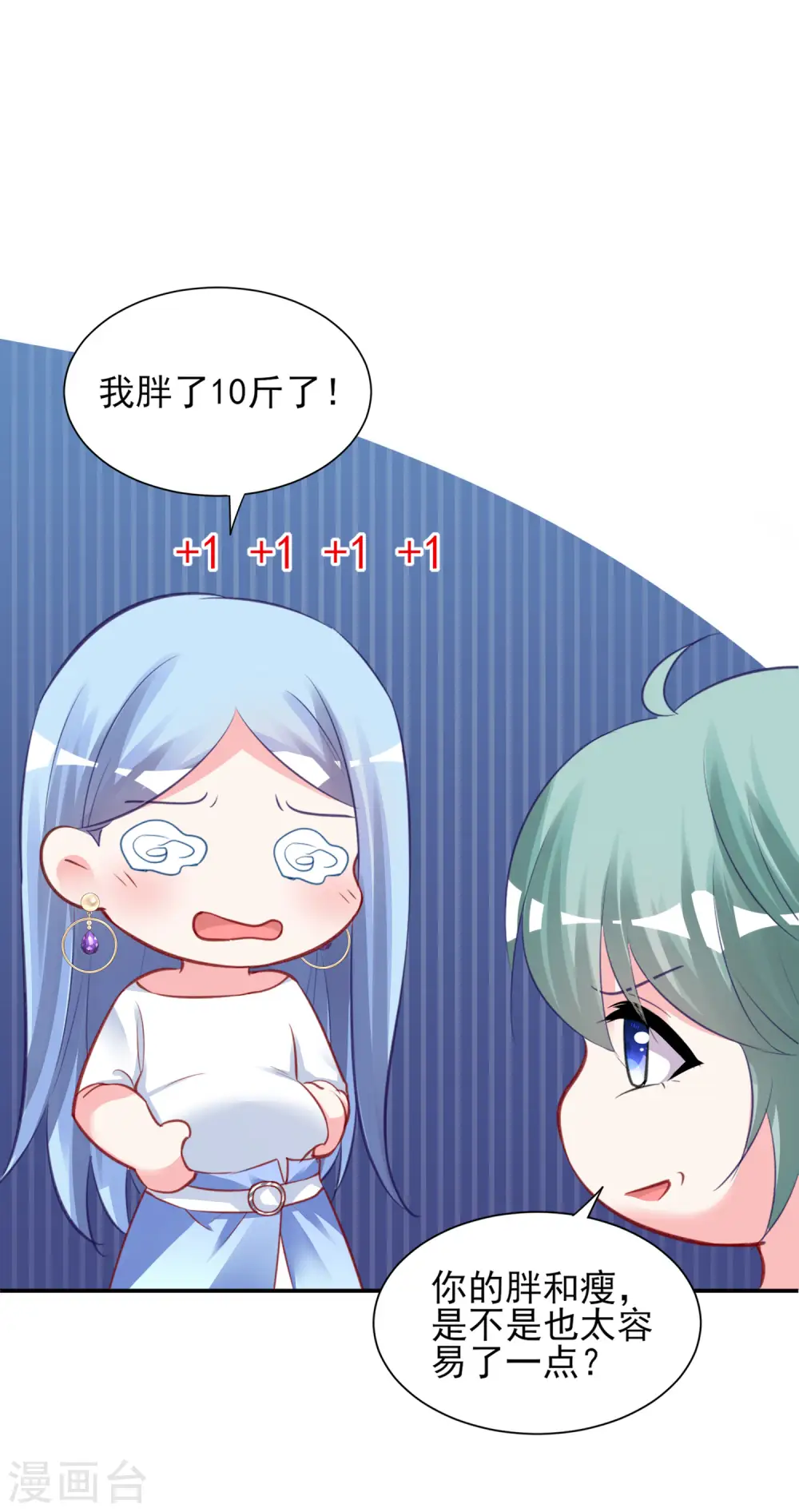 第379话13