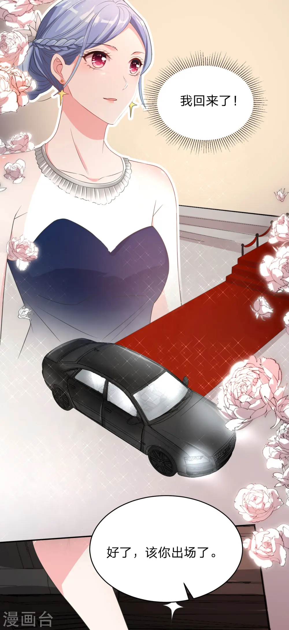 第342话20