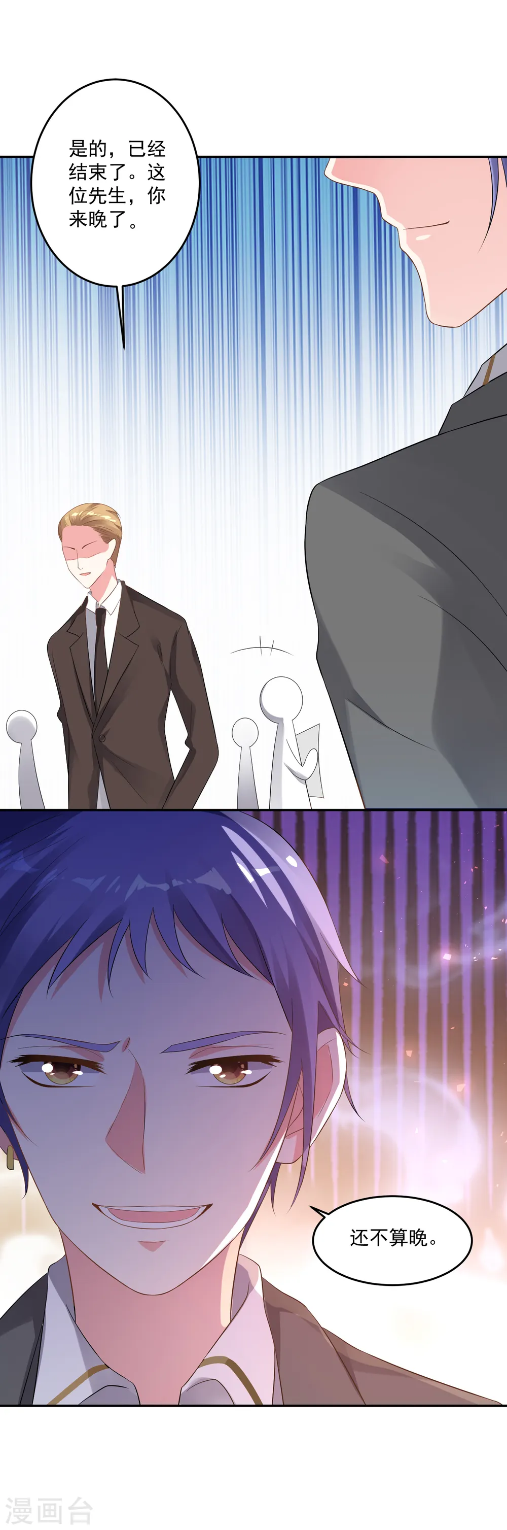 第213话29