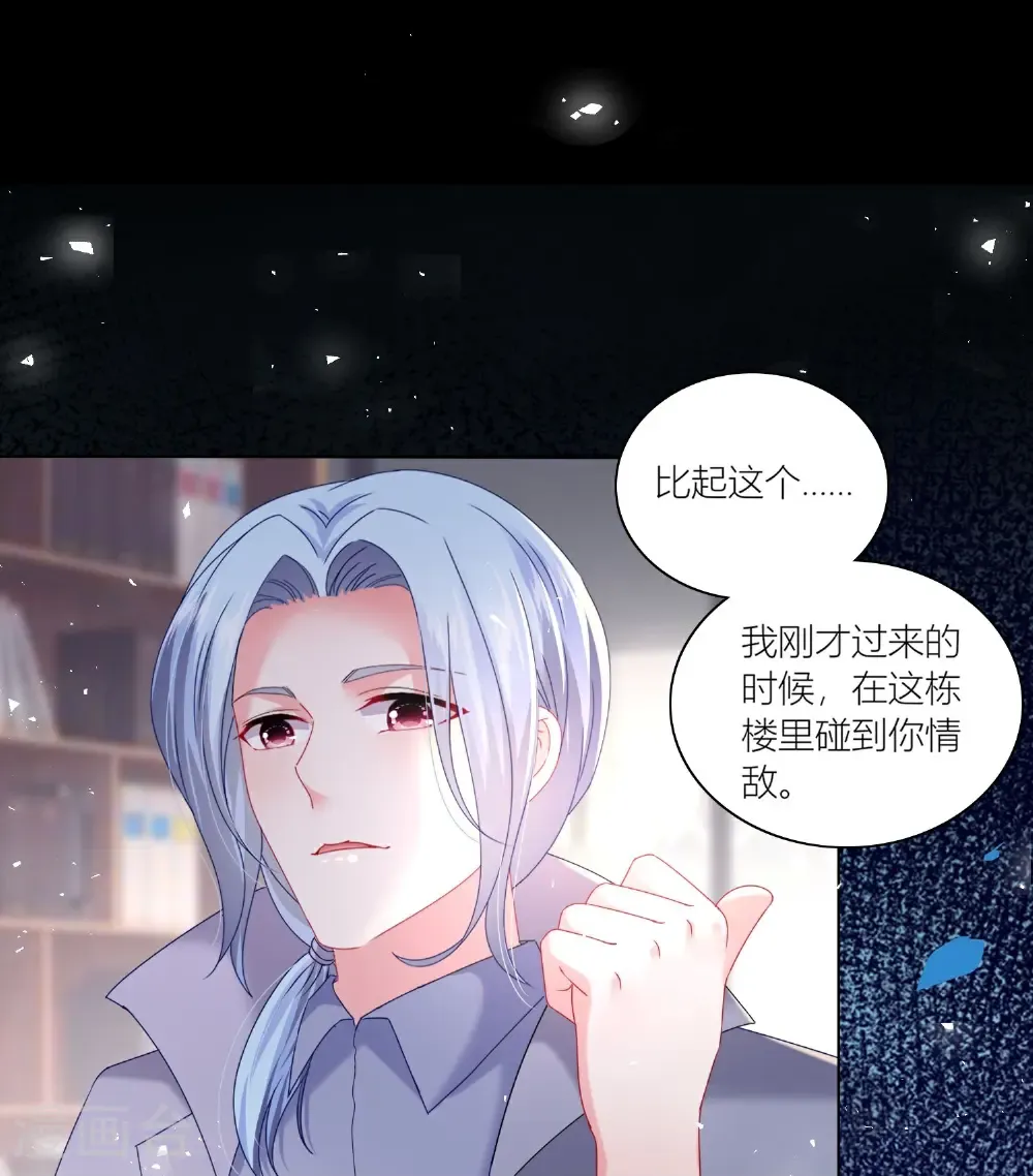 第525话20