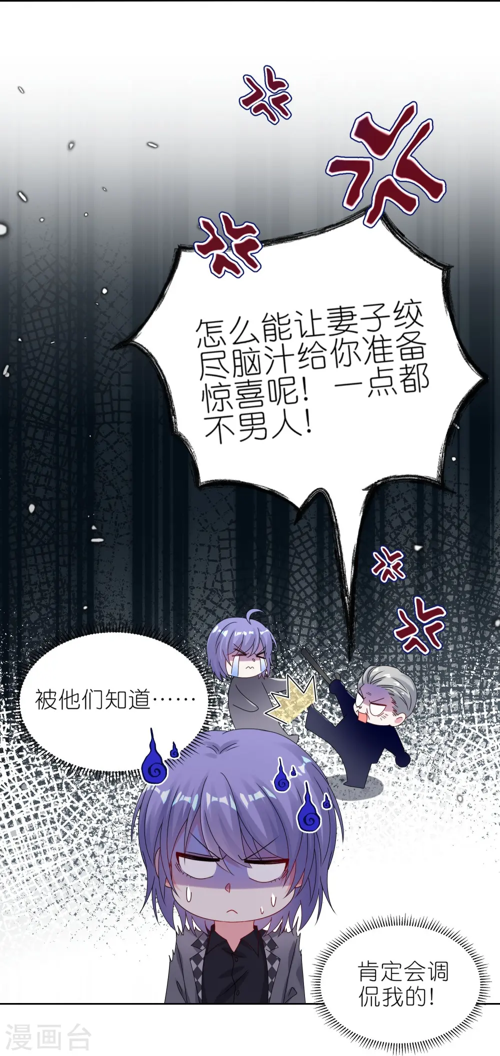 第485话26