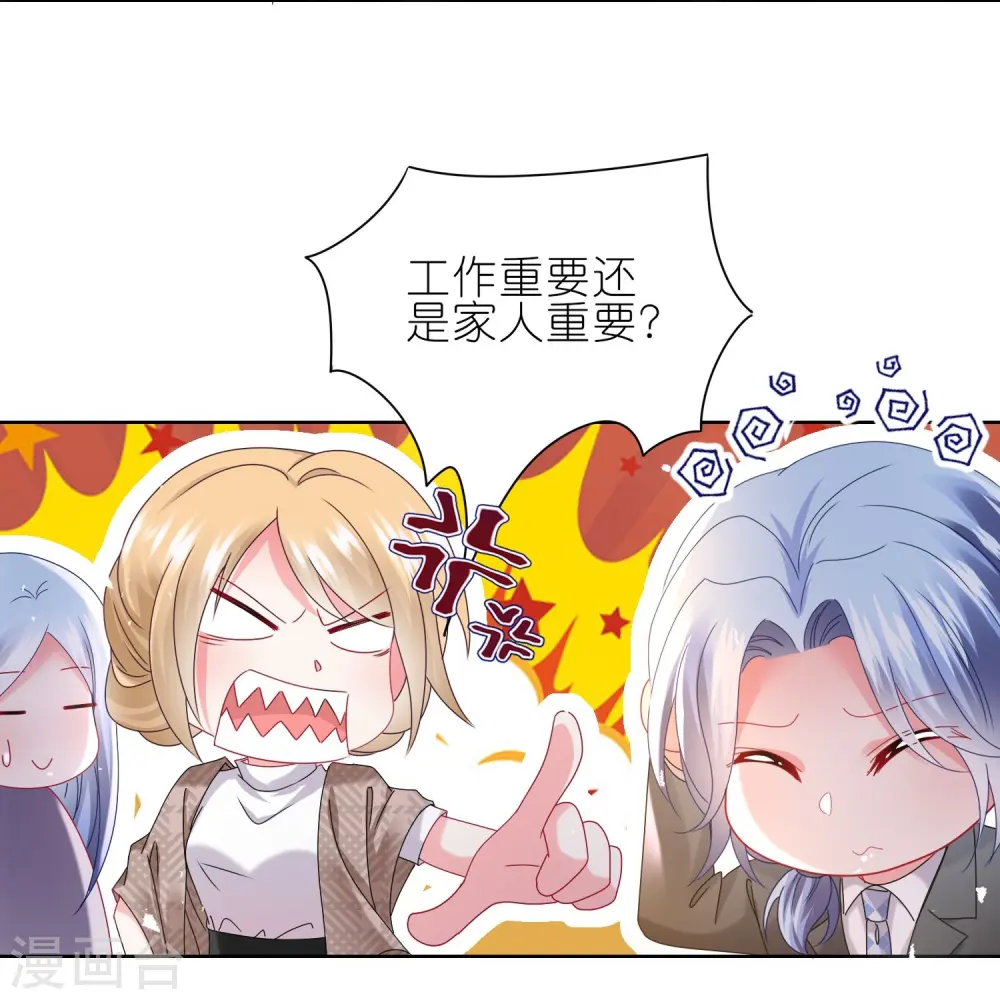 第488话10