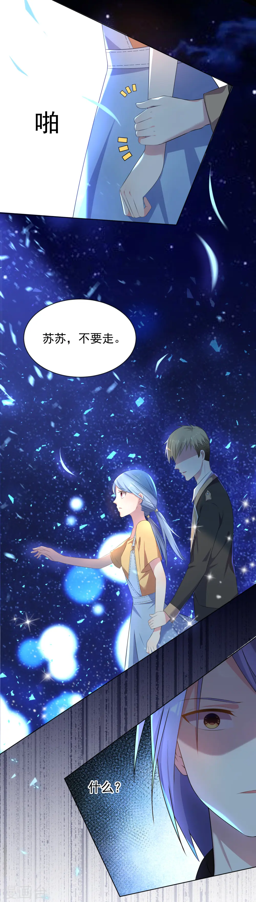 第130话24