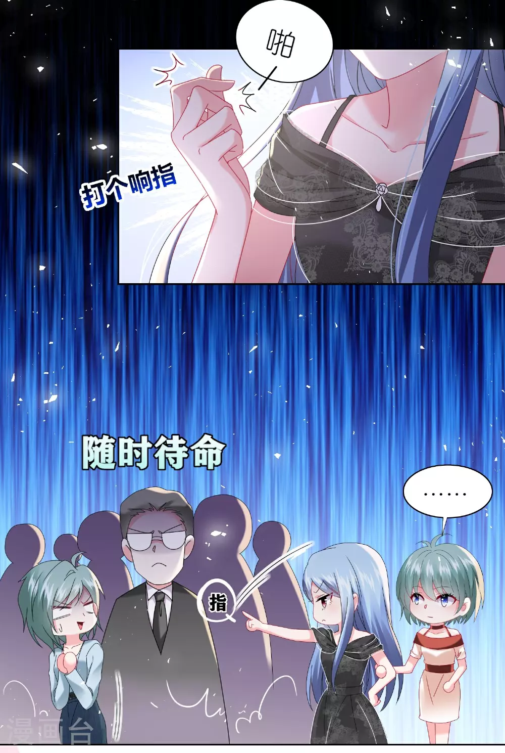 第500话6