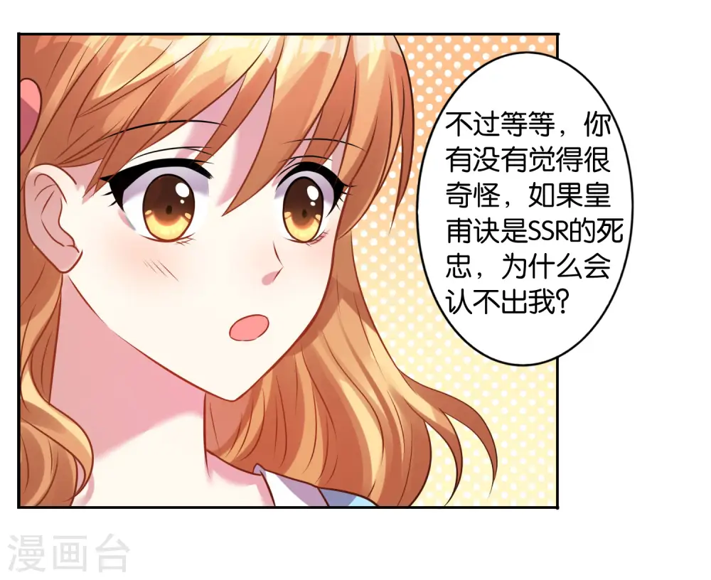 第21话26