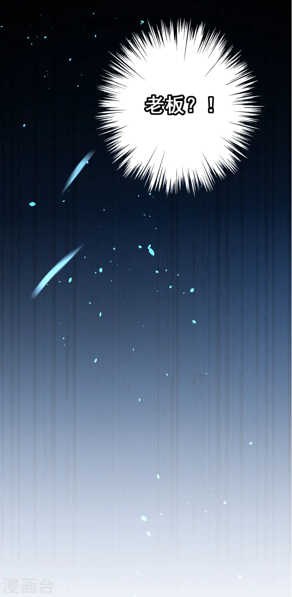 第171话20