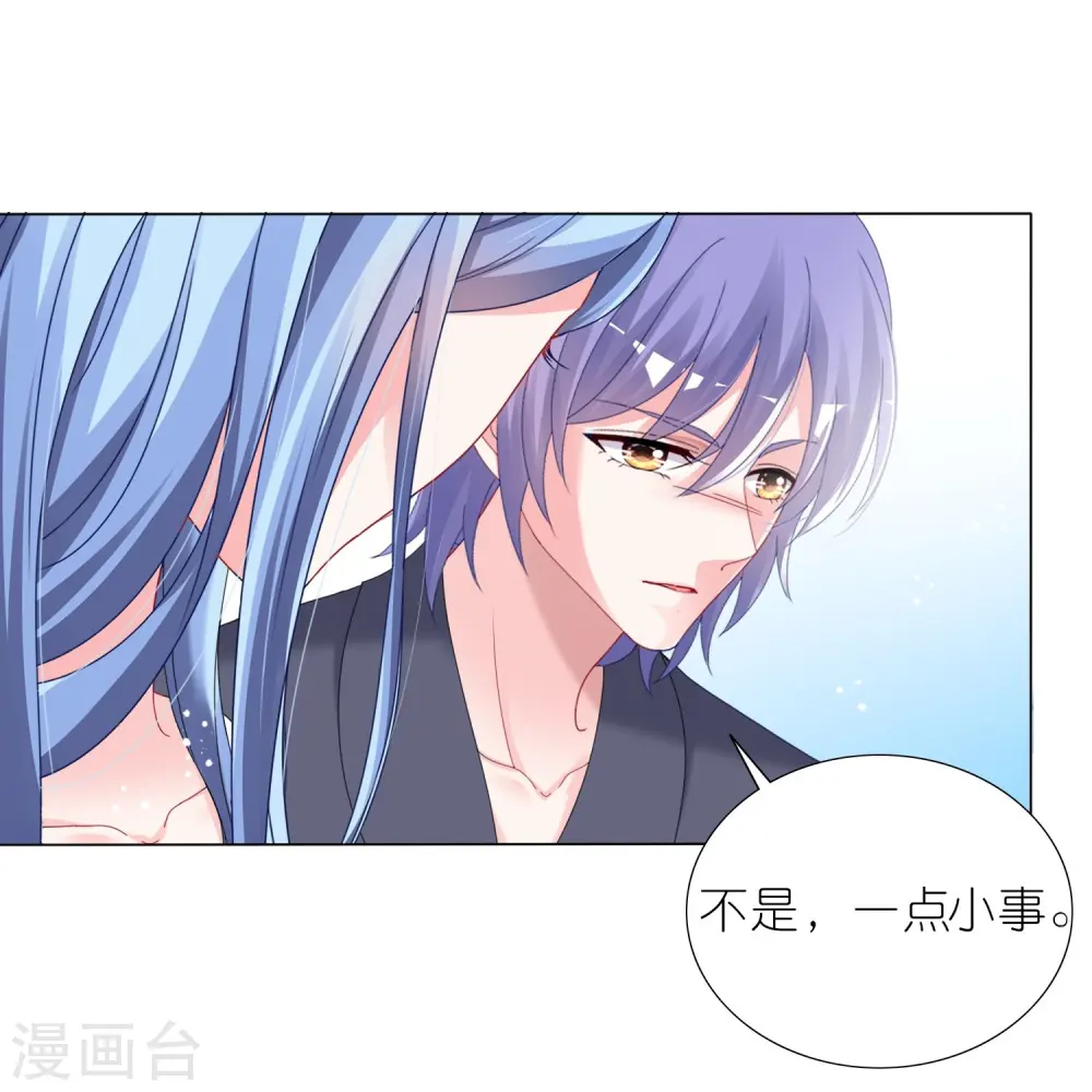 第446话24