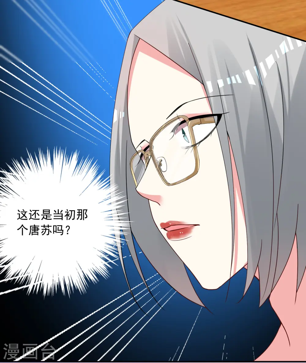 第289话26