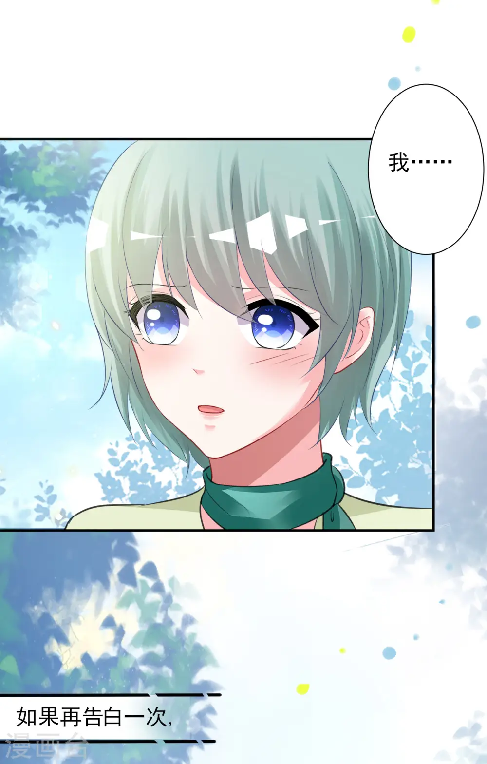 第379话27