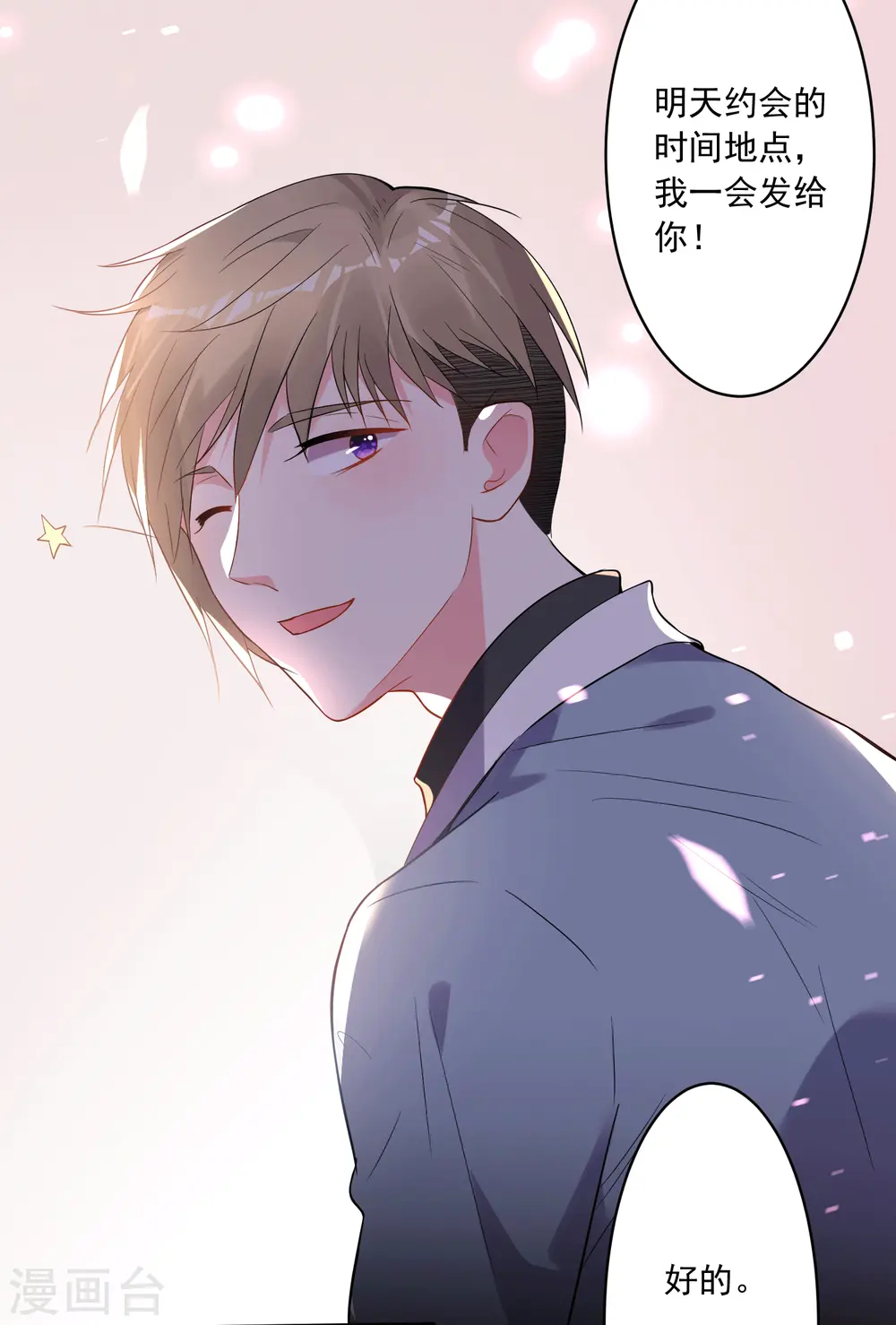 第175话24