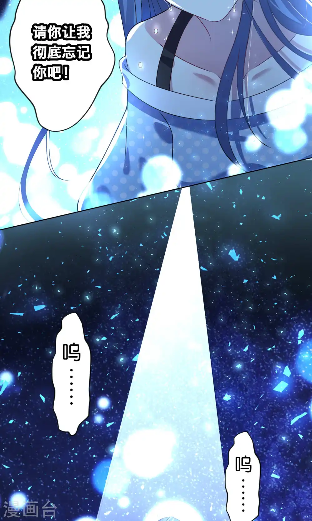 第110话19