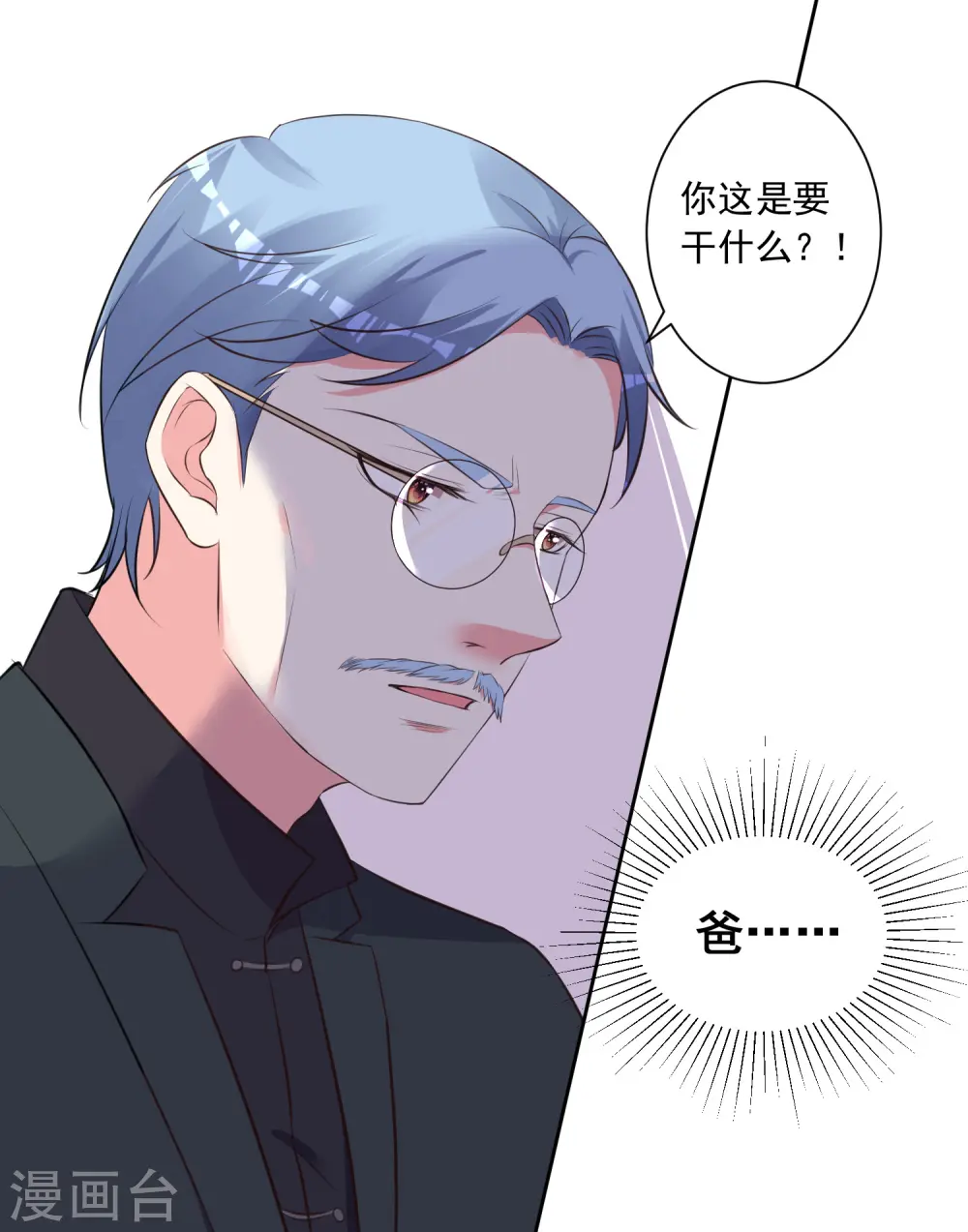 第311话1