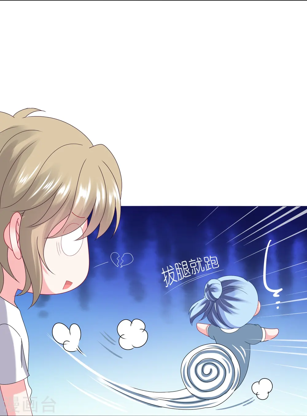 第428话31