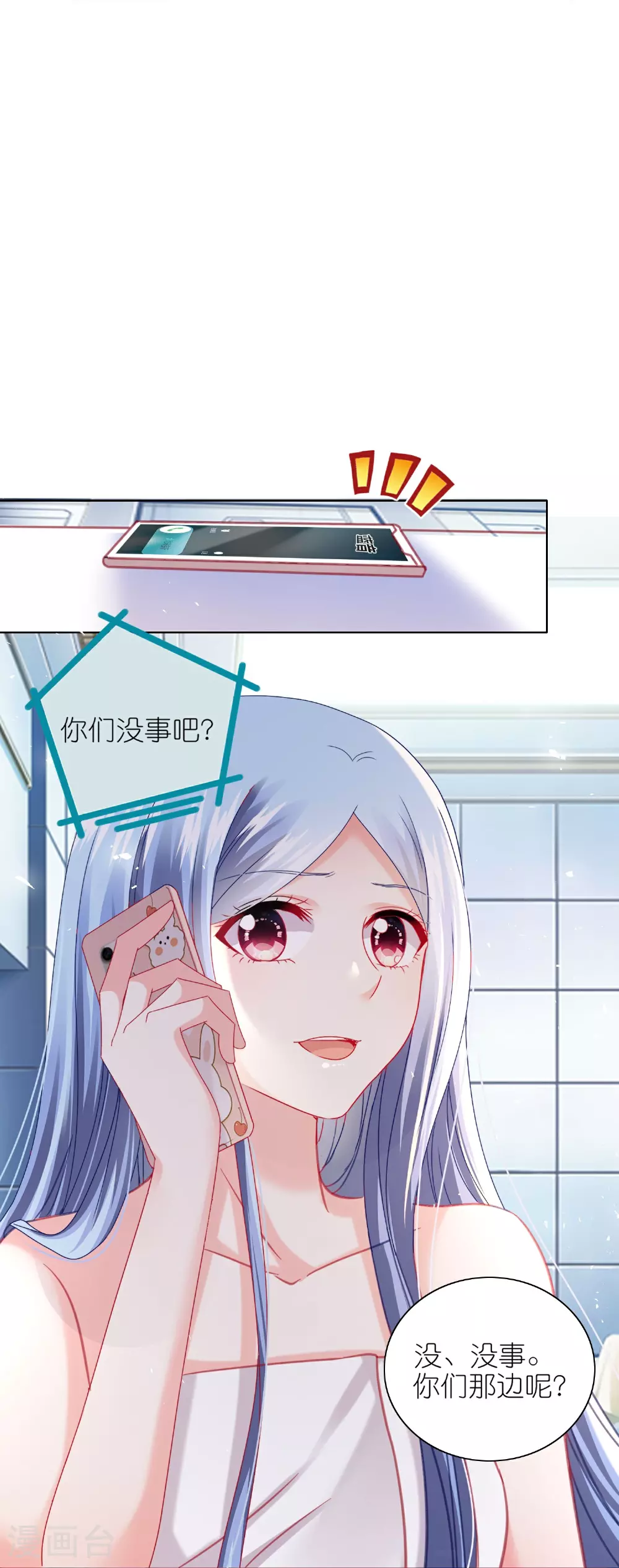 第515话7