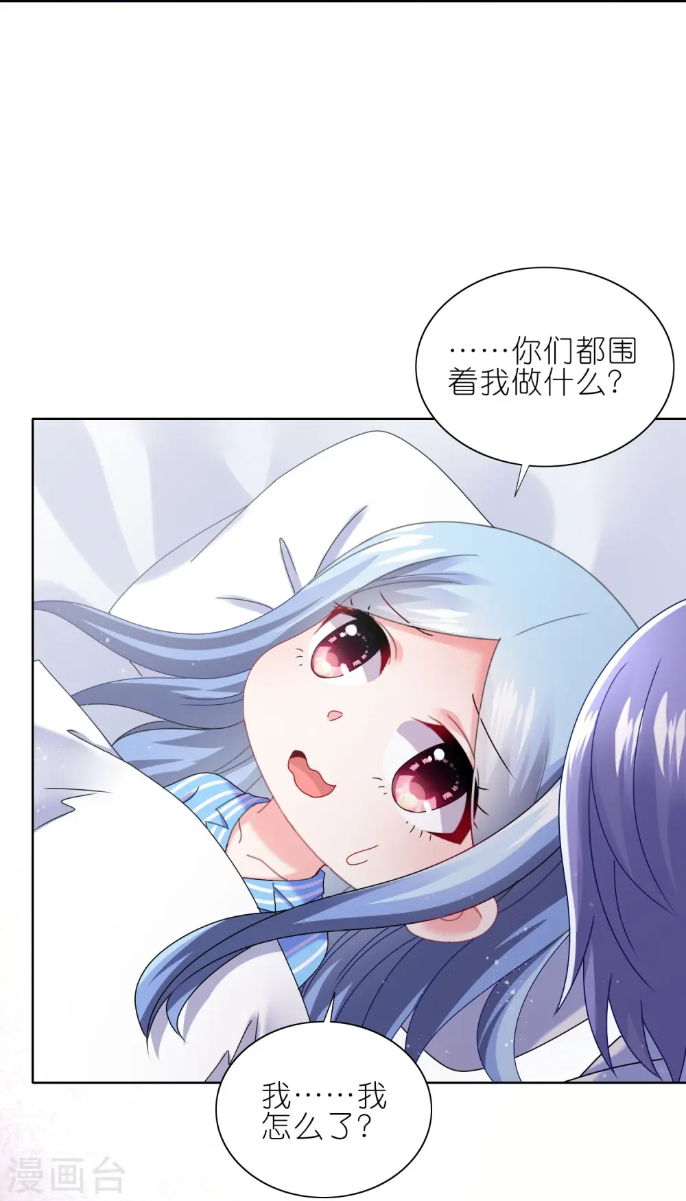 第464话30