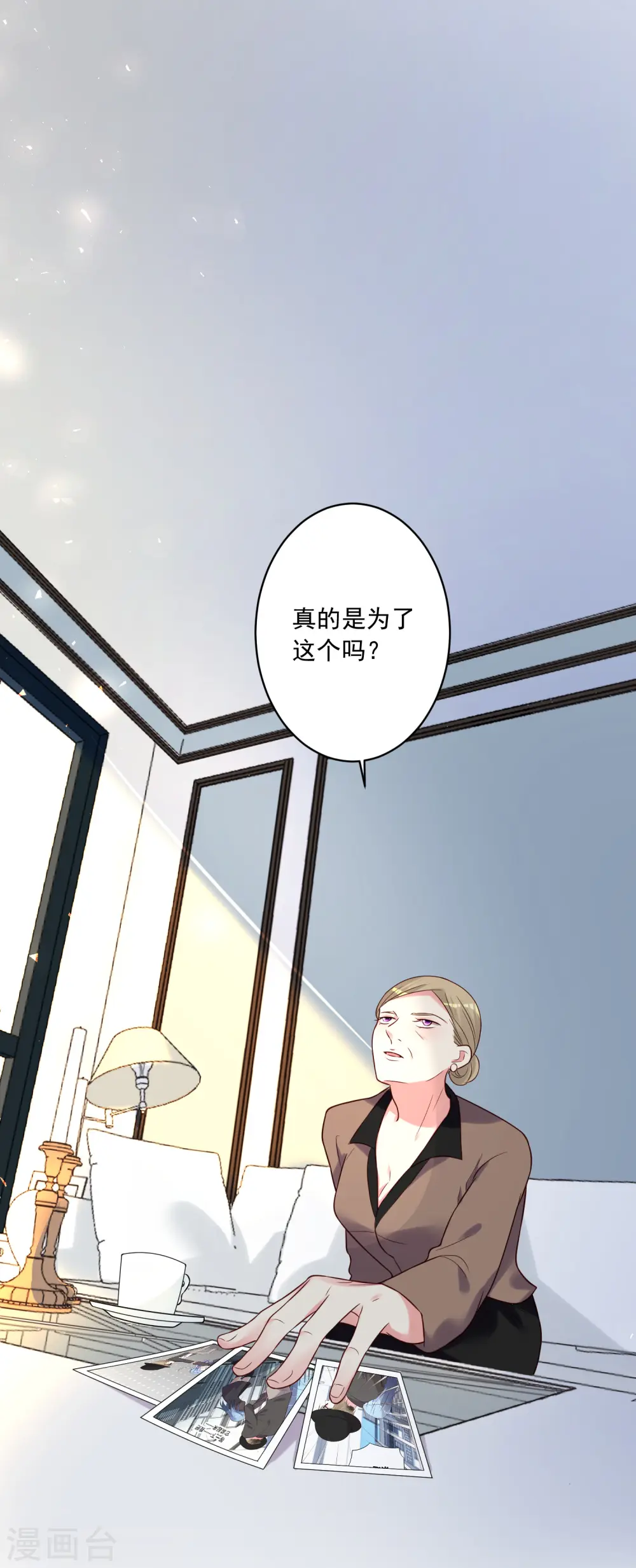 第278话22