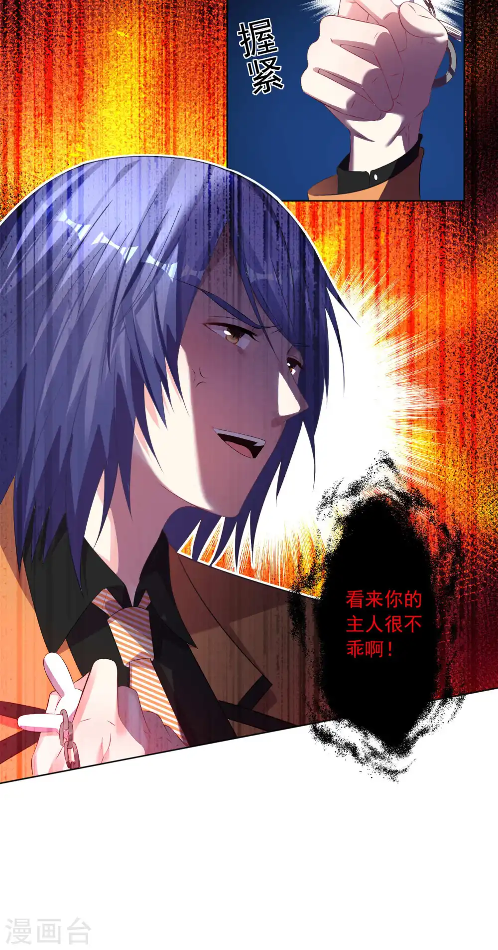 第125话24