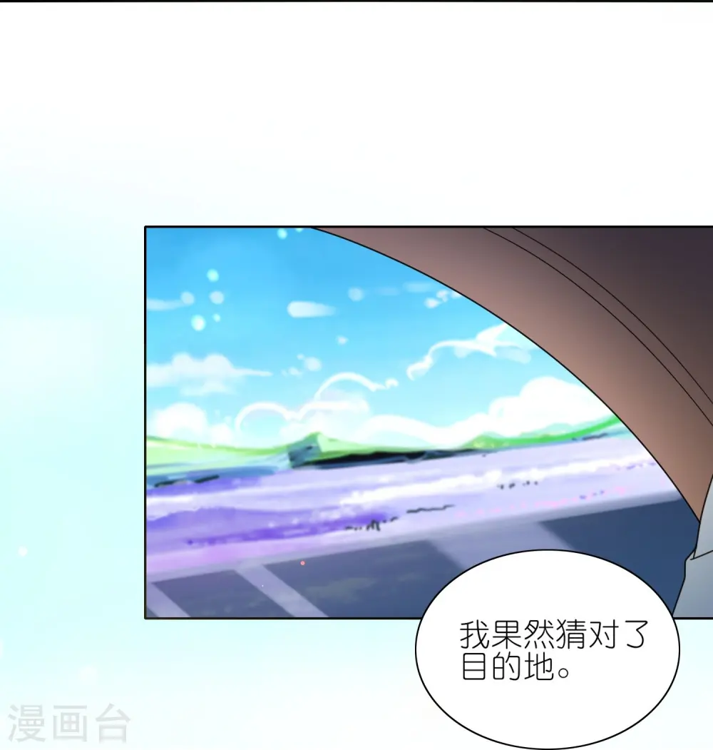 第480话23
