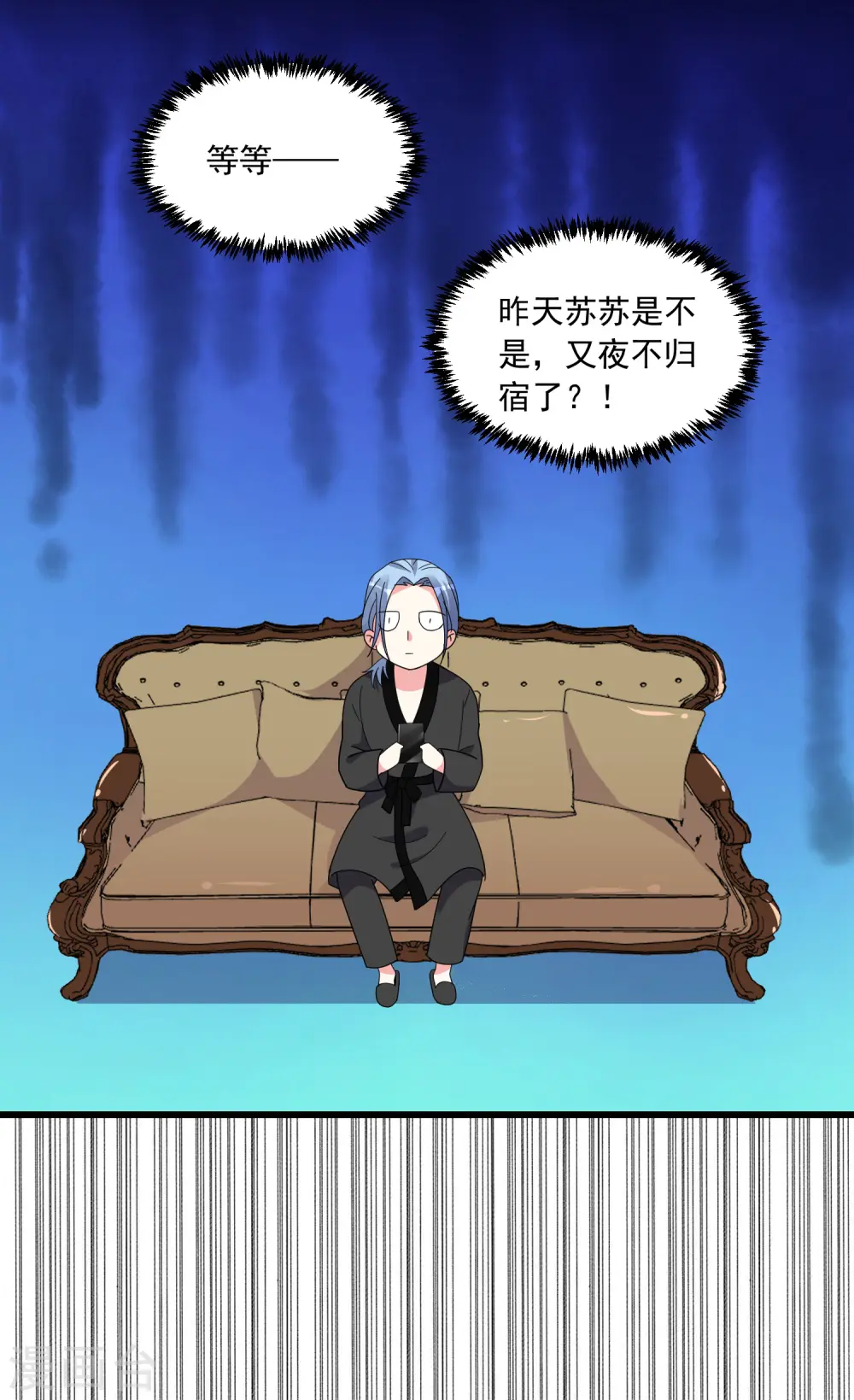 第301话11