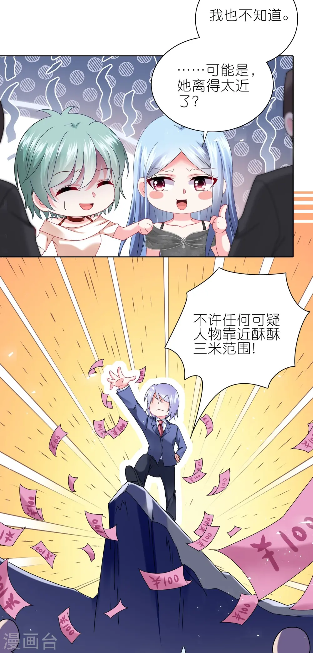 第497话2