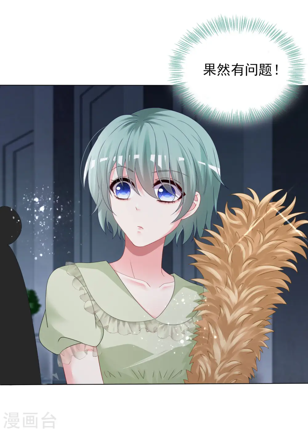 第401话8