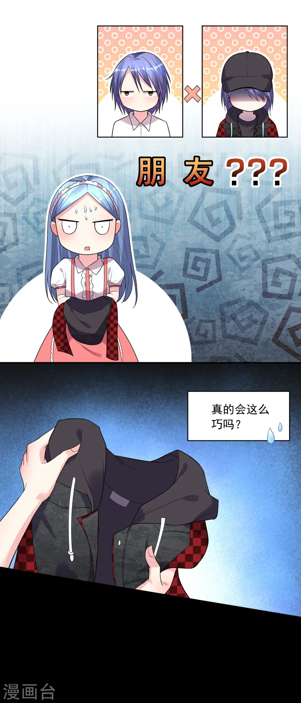 第172话4