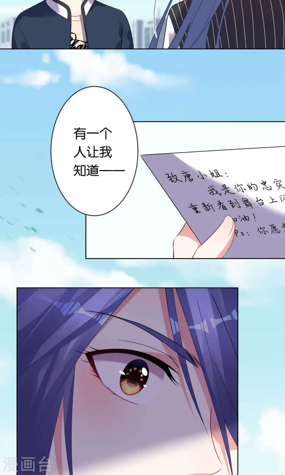 第98话18