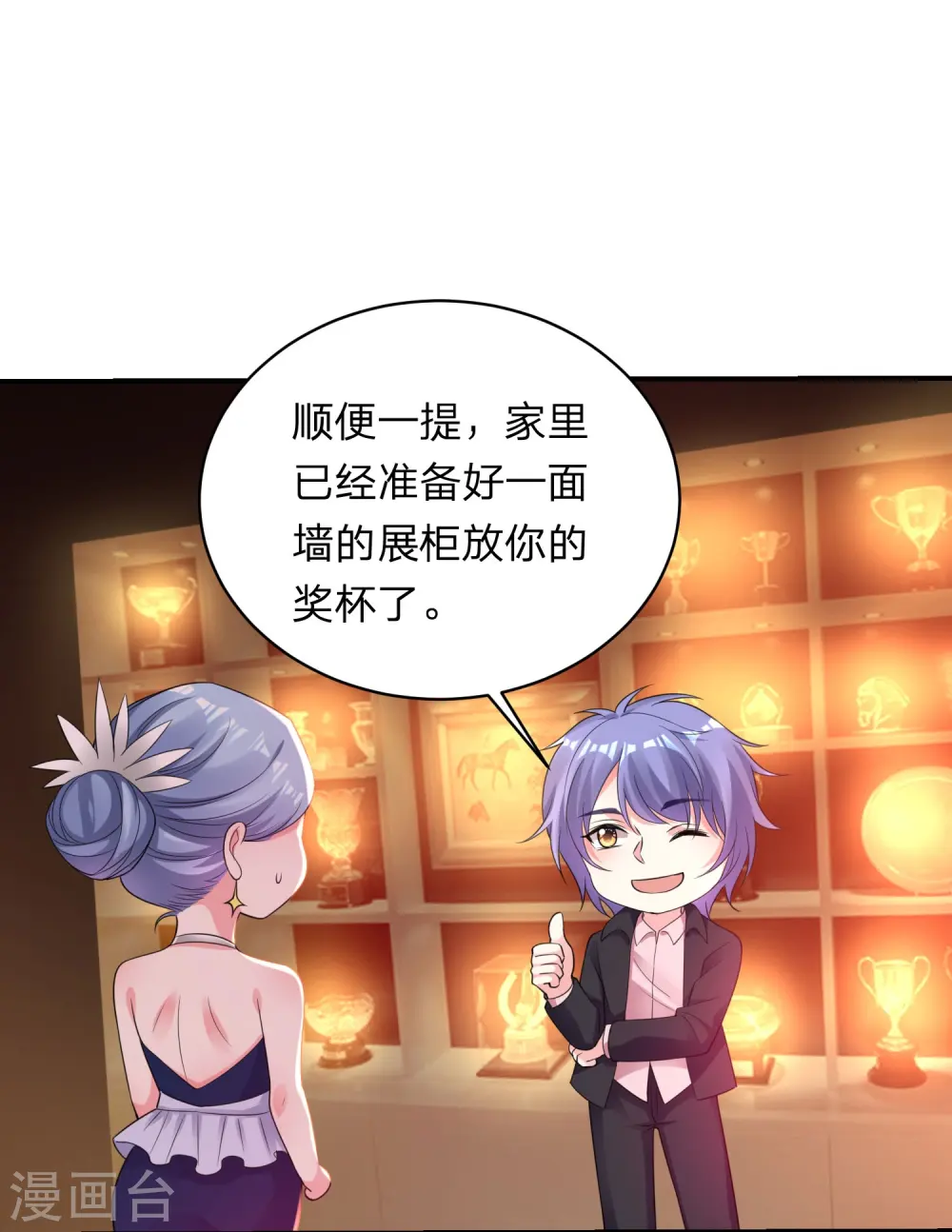 第349话16