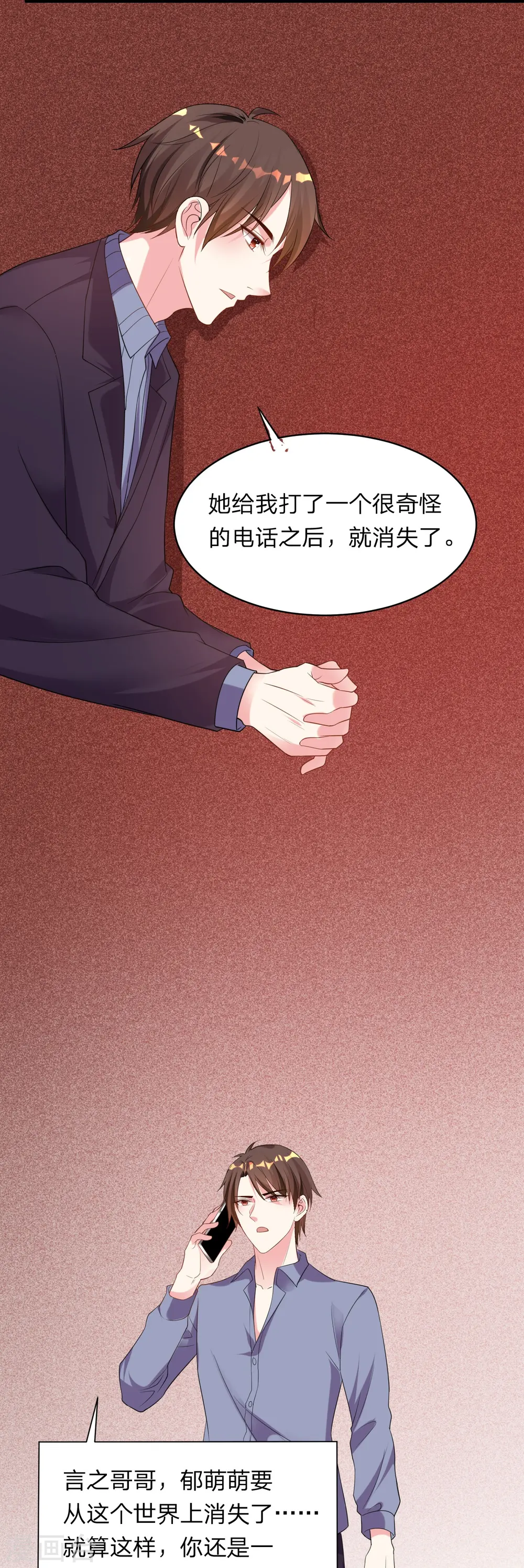 第344话27