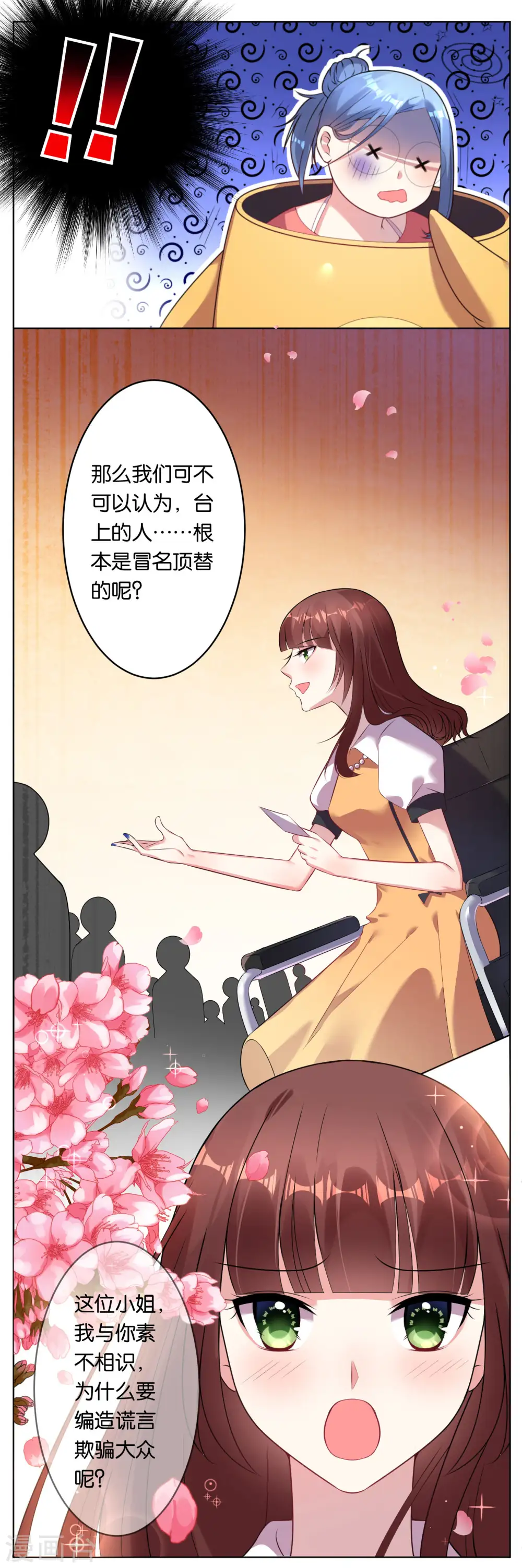 第58话7