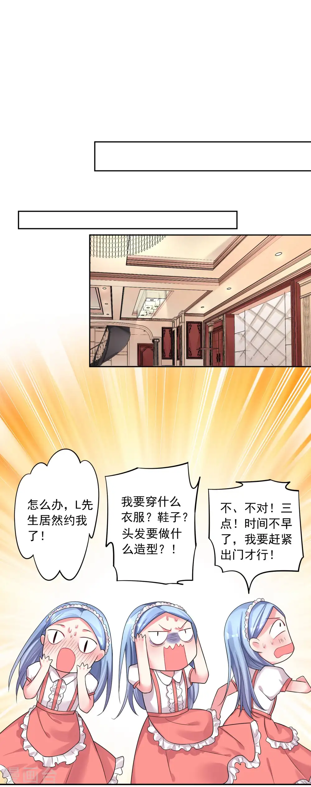 第169话8