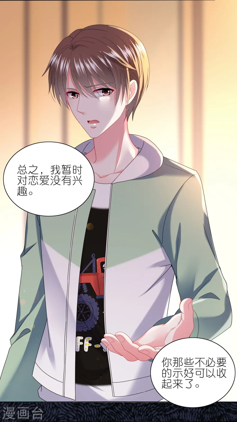 第474话23