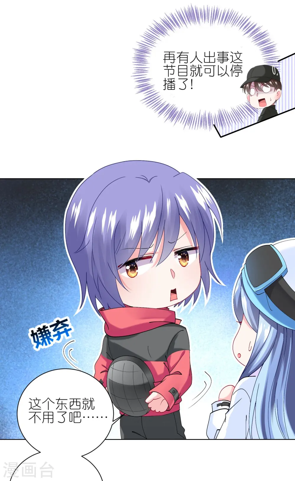 第457话4