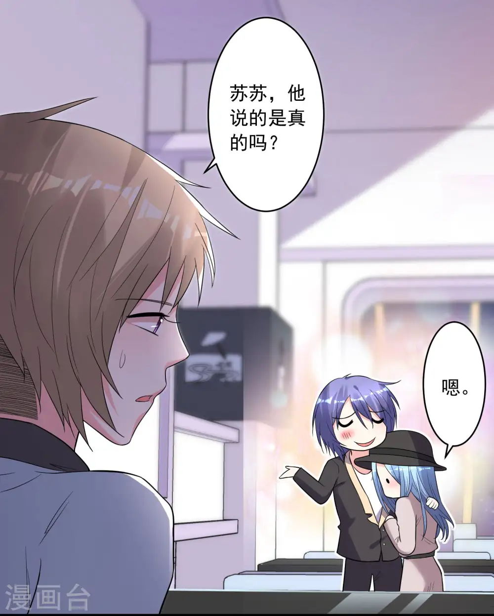第175话18
