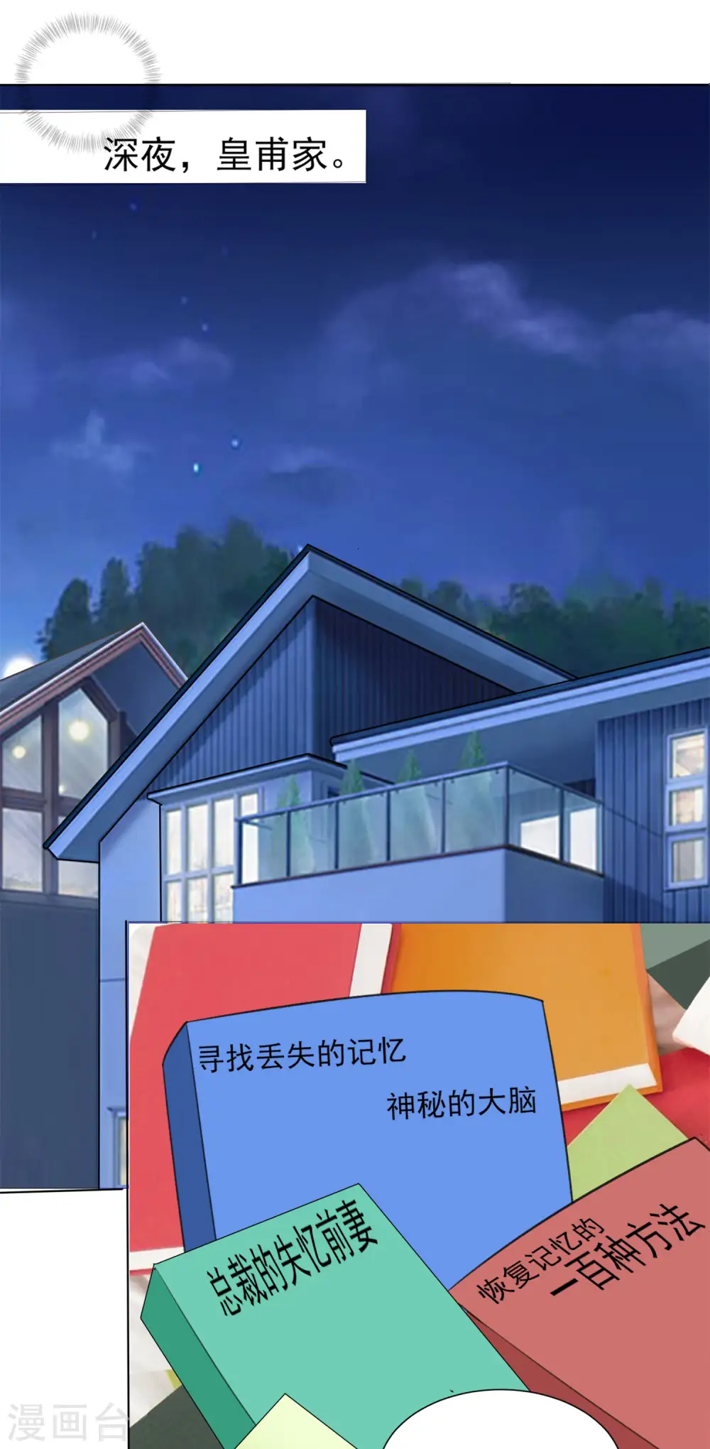 第362话1