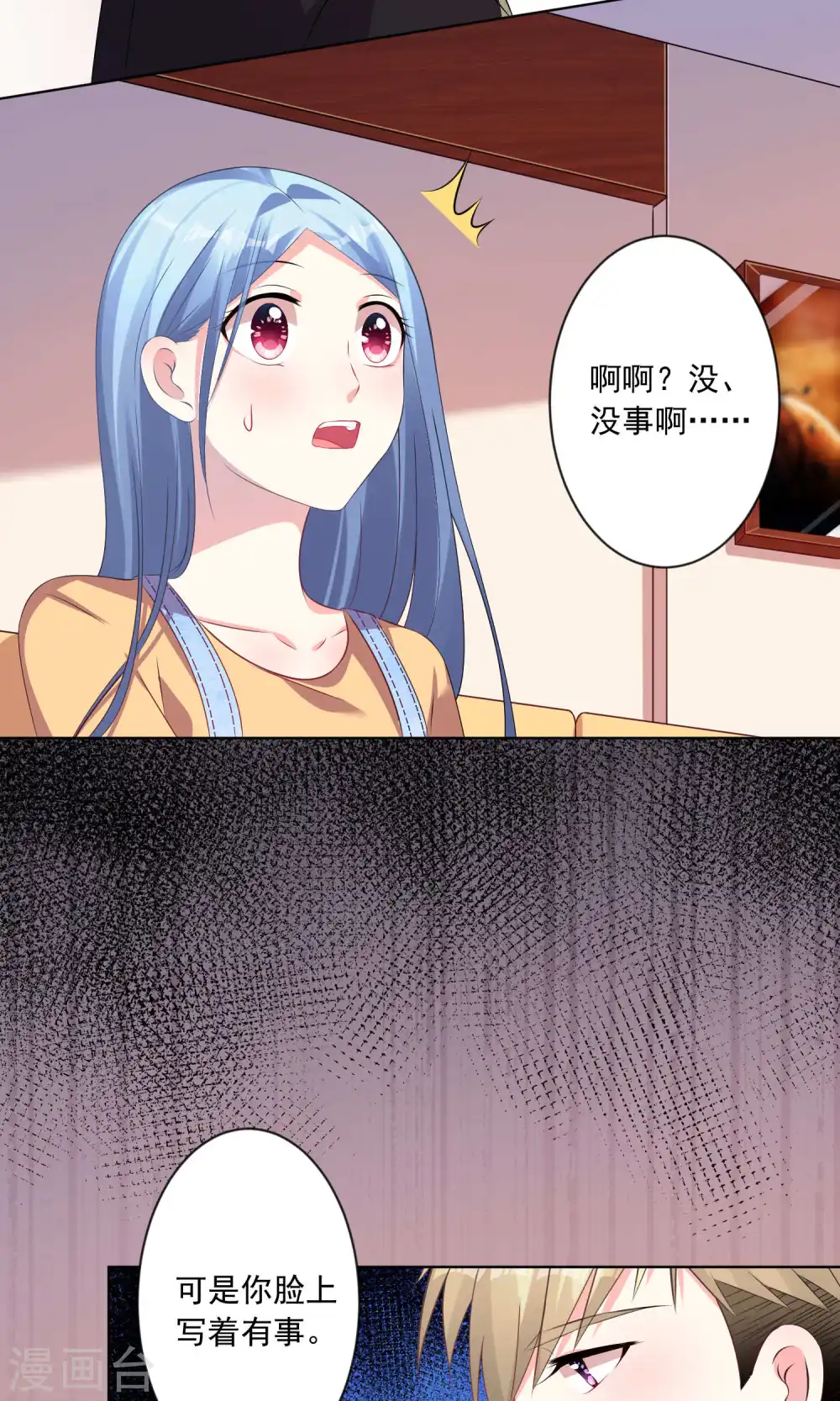 第131话6