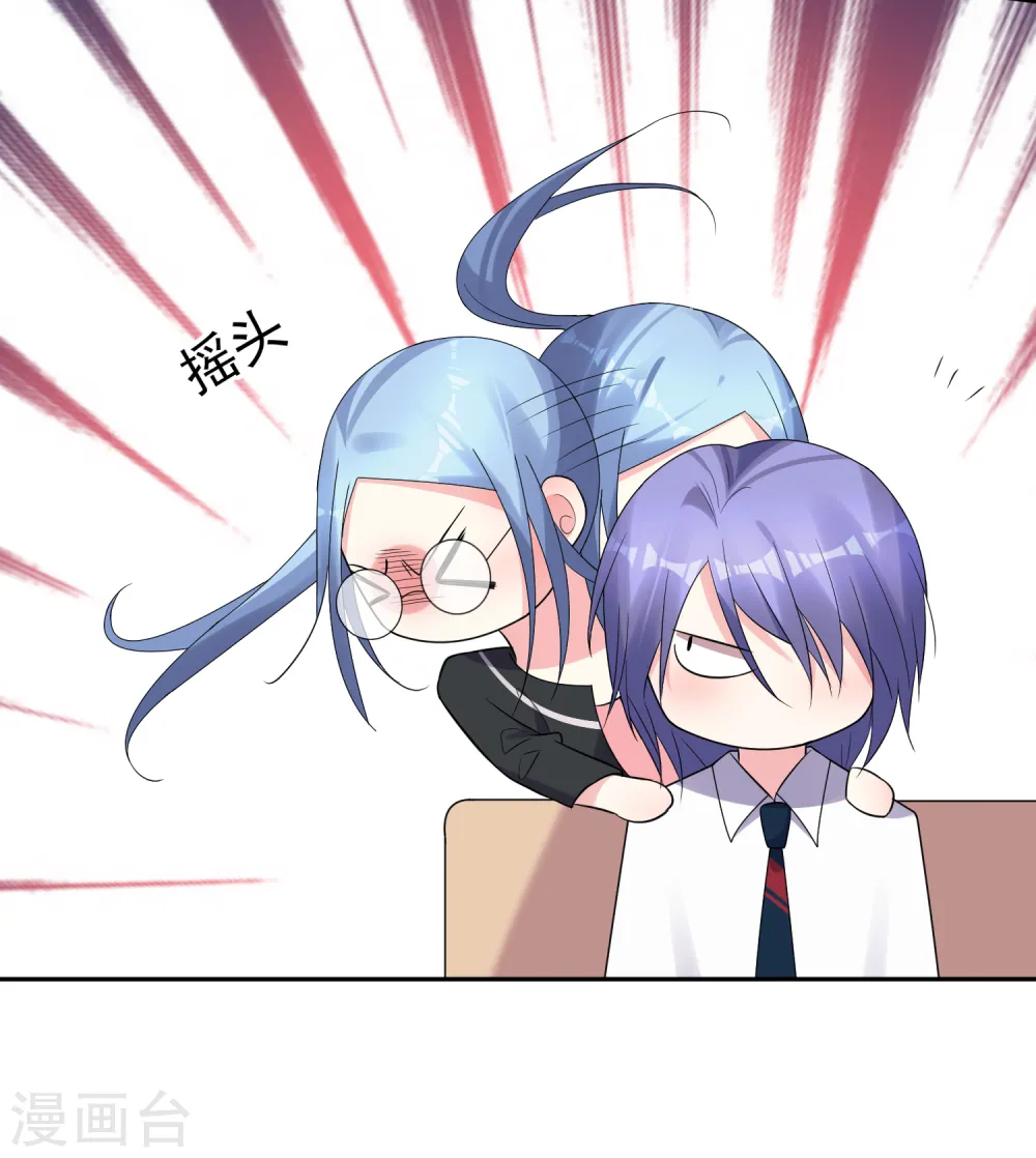 第198话27